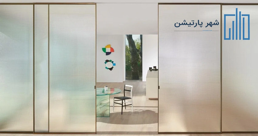 عکس پارتیشن شیشه ای