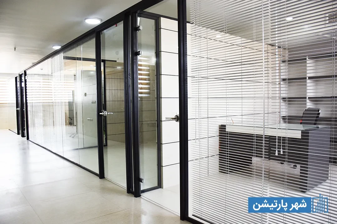 طراحی پارتیشن اداری